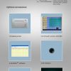 Strong Illumination Stability Test Chamber YR05353 // YR05353-2 - Image 5